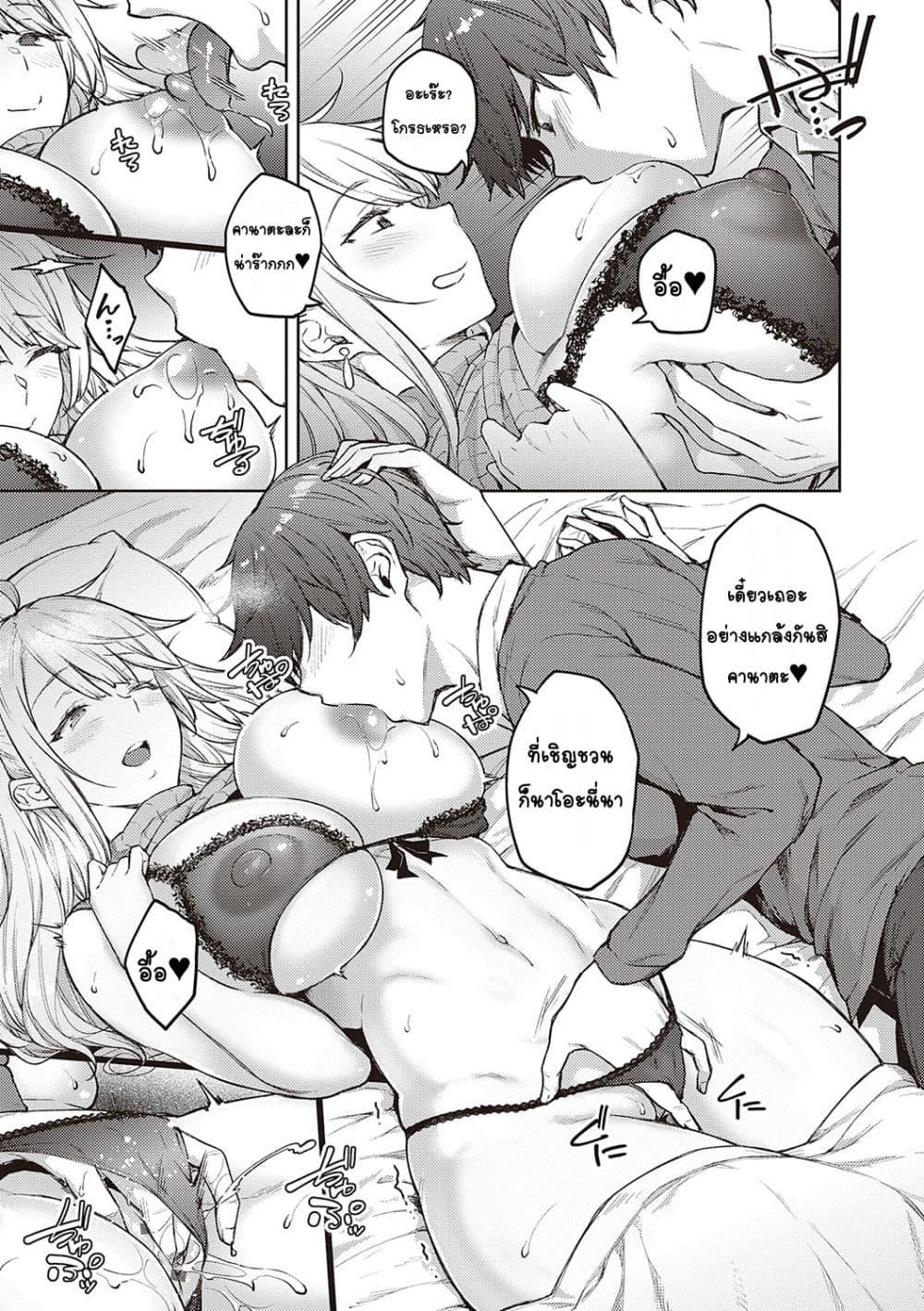 Doujin-Lc- อ่าน โดจิน มังฮวา เกาหลี ญี่ปุ่น จีน แปลไทย Honey Temptation ฮันนี่เทมเทชั่น ตอนที่ 1 2 3 4 5 6 7 8 9 10 11 12 13 14 ฟรี ไม่มีโฆษณา อ่าน โดจิน Manhwa เกาหลี ญี่ปุ่น จีน เรามีครบ คัดมาให้เน้นๆ โดจิน 18+ รับประกันความฟินโดย  Doujin Lc