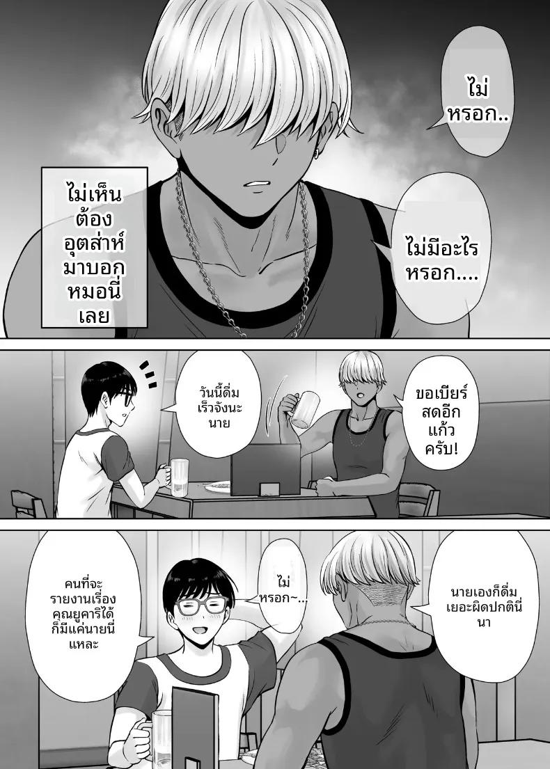 Doujin-Lc- อ่าน โดจิน มังฮวา เกาหลี ญี่ปุ่น จีน แปลไทย เเลกเเม่เเลกเสียว (Hoshiduki Melon) ตอนที่ 1 2 3 4 5 6 7 8 9 10 11 12 13 14 ฟรี ไม่มีโฆษณา อ่าน โดจิน Manhwa เกาหลี ญี่ปุ่น จีน เรามีครบ คัดมาให้เน้นๆ โดจิน 18+ รับประกันความฟินโดย  Doujin Lc