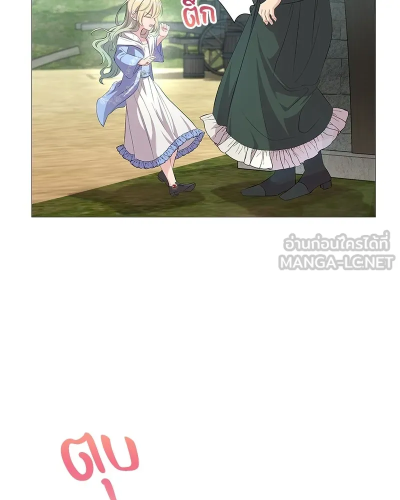 ลูกคนนี้ขอเปลี่ยนตอนจบ ตอนที่ 2 รูปที่ 48