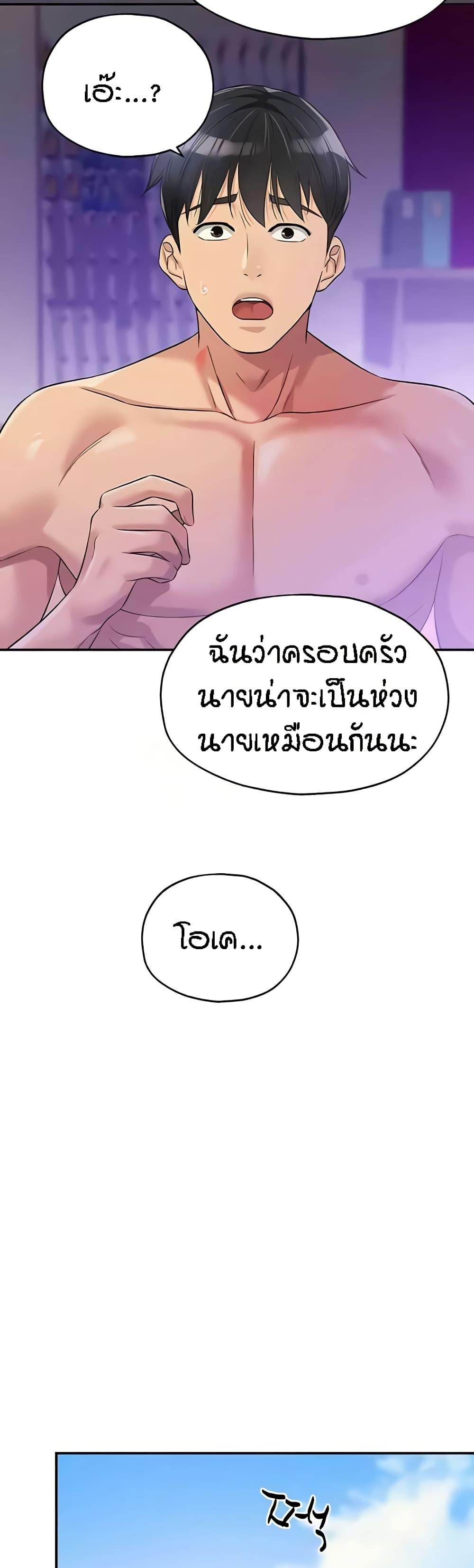 Doujin-Lc- อ่าน โดจิน มังฮวา เกาหลี ญี่ปุ่น จีน แปลไทย The Shop of Pleasure ตอนที่ 1 2 3 4 5 6 7 8 9 10 11 12 13 14 ฟรี ไม่มีโฆษณา อ่าน โดจิน Manhwa เกาหลี ญี่ปุ่น จีน เรามีครบ คัดมาให้เน้นๆ โดจิน 18+ รับประกันความฟินโดย  Doujin Lc