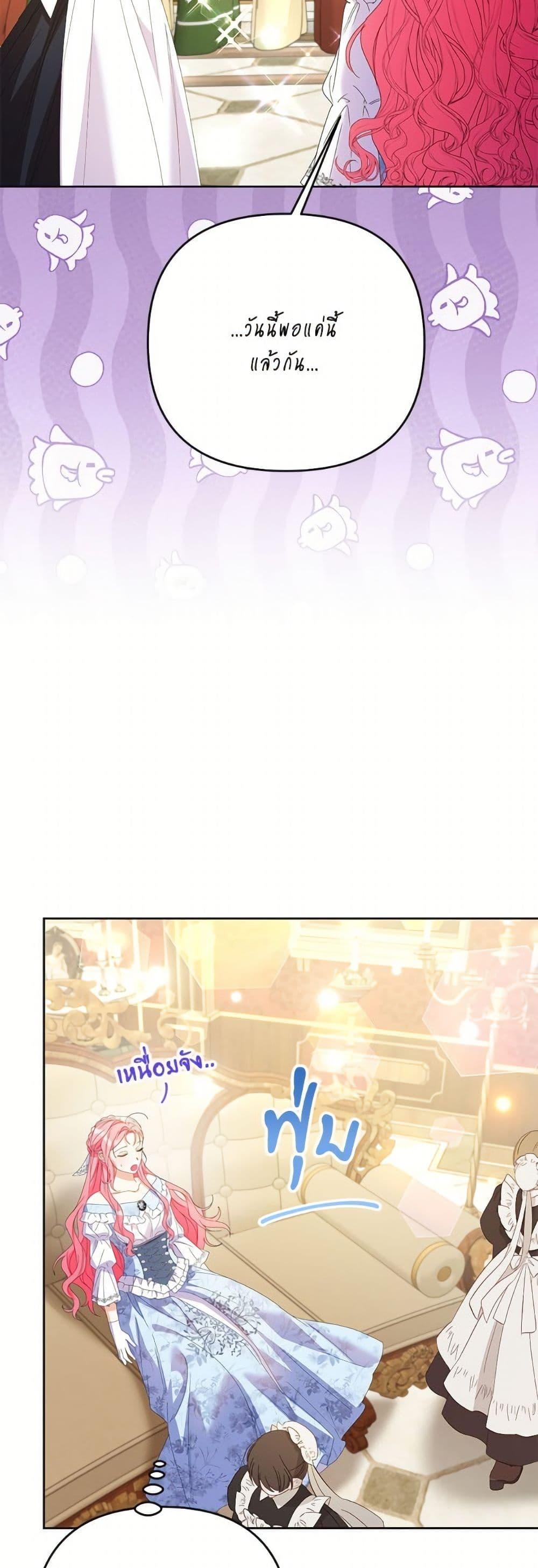 Manga-lc-com อ่านมังงะ อ่านการ์ตูน ออนไลน์ ฟรี I Thought You Were a Time-Limited Husband ตอนที่ 1 2 3 4 5 6 7 8 9 10 11 12 13 14 ฟรี ไม่มีโฆษณา Manga-lc - อ่าน มังงะ อ่าน การ์ตูน ออนไลน์ อ่านมังงะ ฟรี