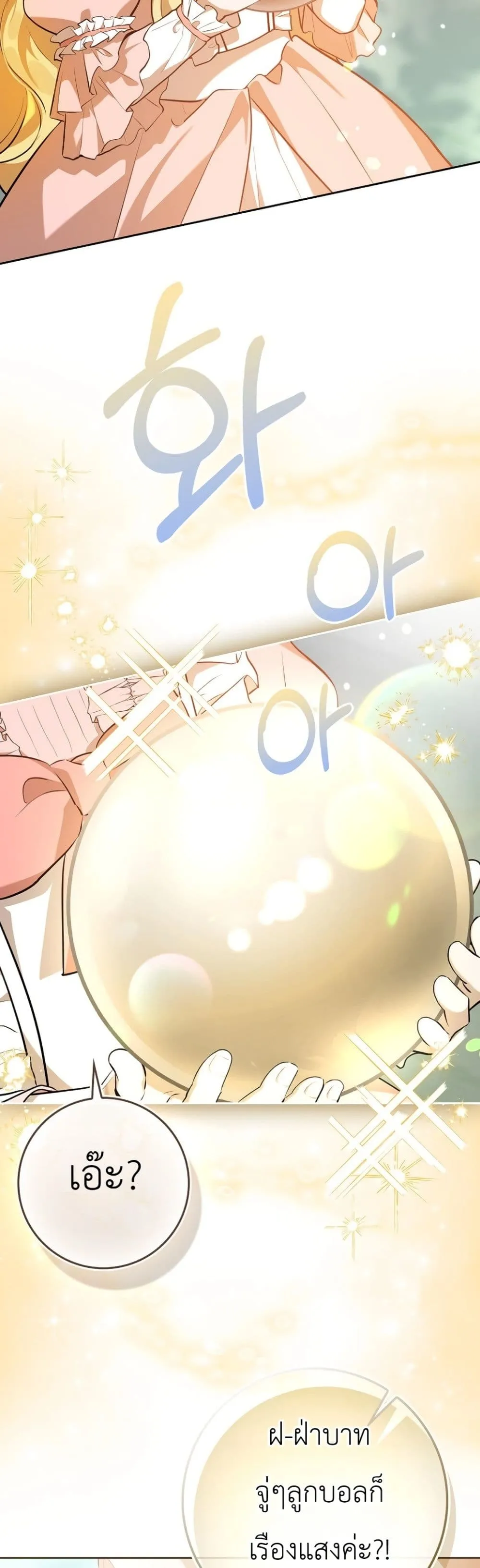 Manga-lc-com อ่านมังงะ อ่านการ์ตูน ออนไลน์ ฟรี Marked as the Tyrant’s Daughter-in-Law ตอนที่ 1 2 3 4 5 6 7 8 9 10 11 12 13 14 ฟรี ไม่มีโฆษณา Manga-lc - อ่าน มังงะ อ่าน การ์ตูน ออนไลน์ อ่านมังงะ ฟรี