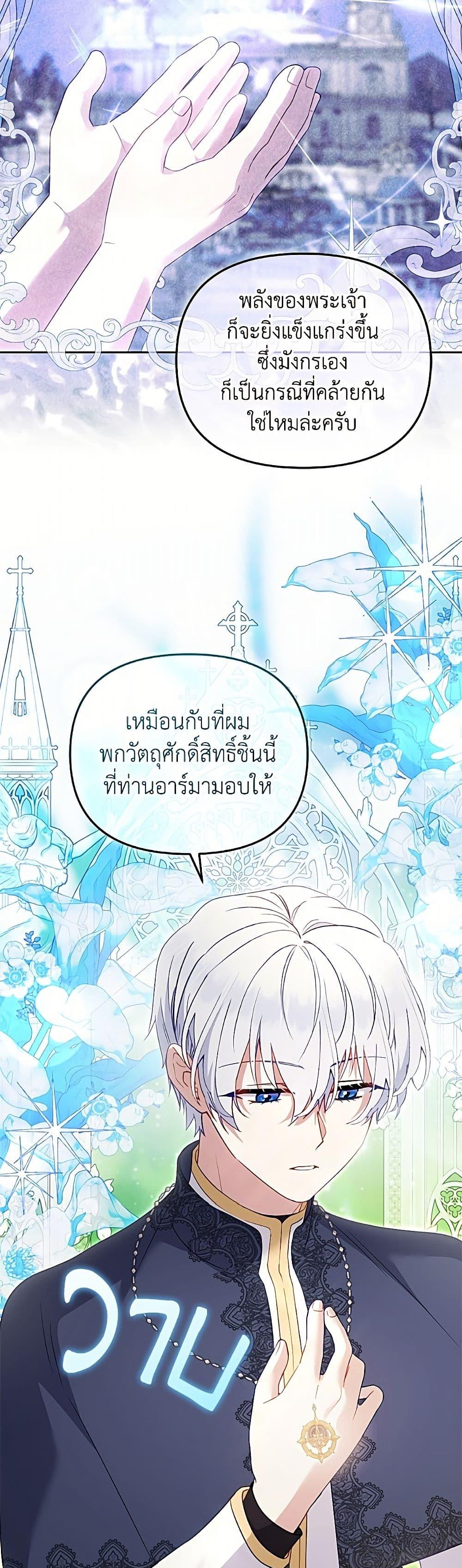 Manga-lc-com อ่านมังงะ อ่านการ์ตูน ออนไลน์ ฟรี I’m Being Raised by Villains ตอนที่ 1 2 3 4 5 6 7 8 9 10 11 12 13 14 ฟรี ไม่มีโฆษณา Manga-lc - อ่าน มังงะ อ่าน การ์ตูน ออนไลน์ อ่านมังงะ ฟรี