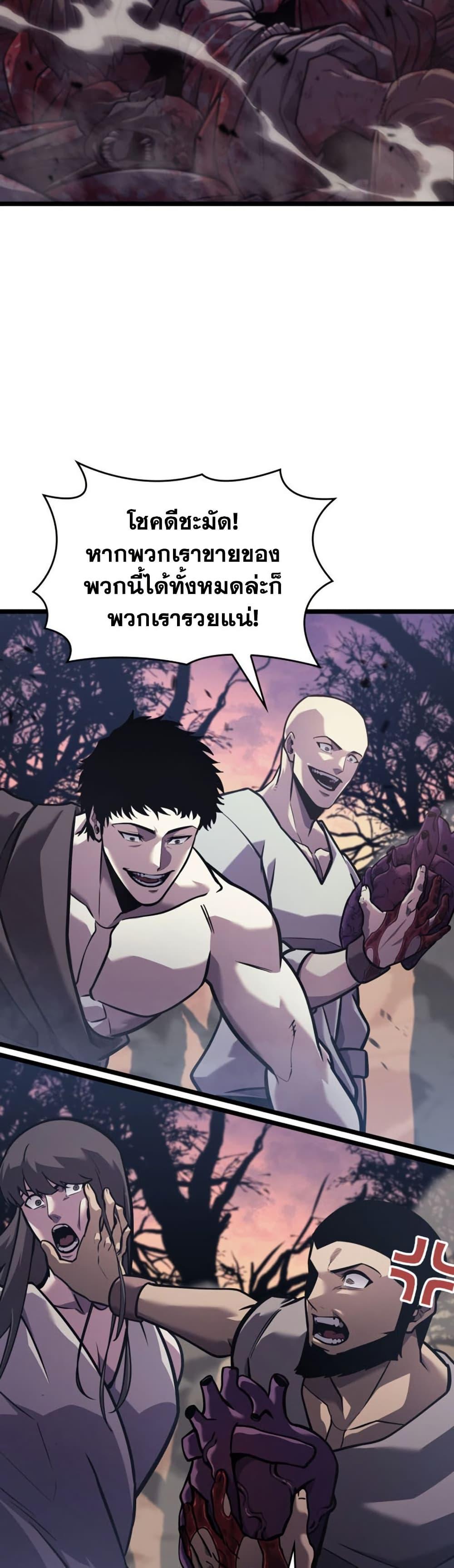 Manga-lc-com อ่านมังงะ อ่านการ์ตูน ออนไลน์ ฟรี Return of the SSS-Class Ranker ตอนที่ 1 2 3 4 5 6 7 8 9 10 11 12 13 14 ฟรี ไม่มีโฆษณา Manga-lc - อ่าน มังงะ อ่าน การ์ตูน ออนไลน์ อ่านมังงะ ฟรี