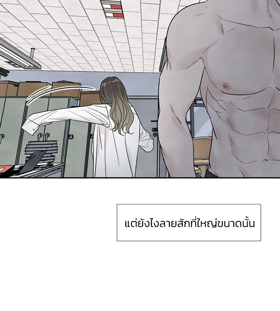 เหตุผลของคนไม่อยากอยู่ ตอนที่ 41 รูปที่ 62