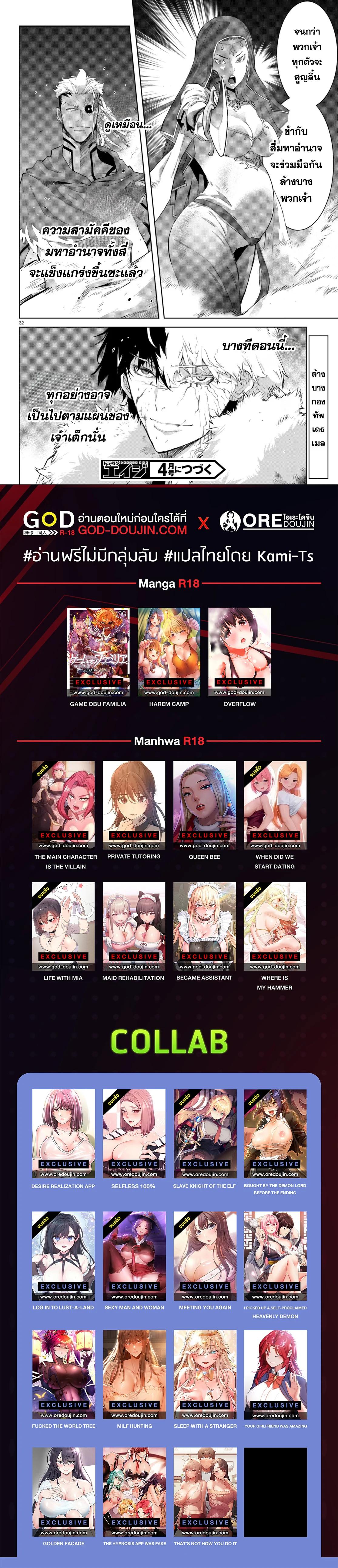 Manga-lc-com อ่านมังงะ อ่านการ์ตูน ออนไลน์ ฟรี Game of Familia Kazoku Senki ตอนที่ 1 2 3 4 5 6 7 8 9 10 11 12 13 14 ฟรี ไม่มีโฆษณา Manga-lc - อ่าน มังงะ อ่าน การ์ตูน ออนไลน์ อ่านมังงะ ฟรี