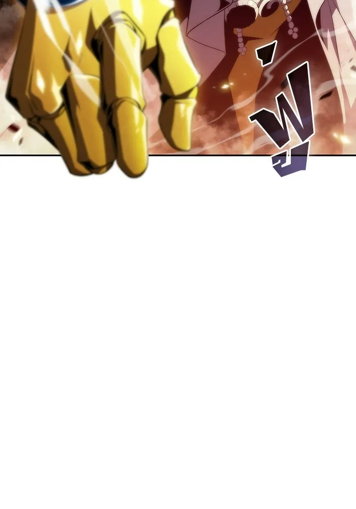 ผู้เล่นหน้าใหม่เลเวลแมกซ์ ตอนที่ 42 พระแม่กวนอิมพันกร (2) รูปที่ 53