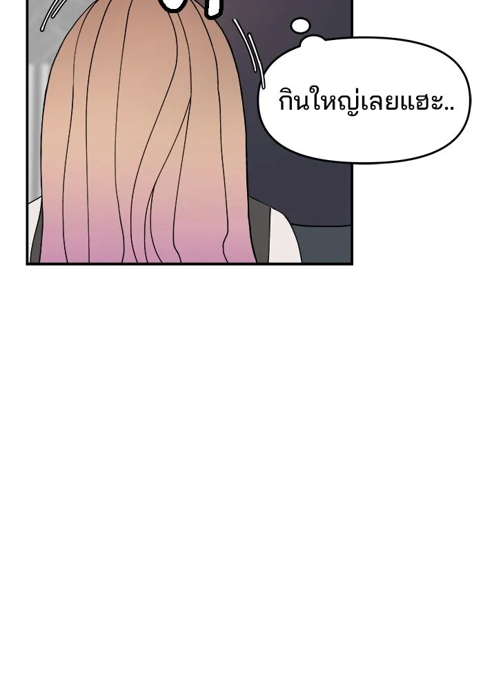 ห้องเรียนสาวแสบ ตอนที่ 49 รูปที่ 59