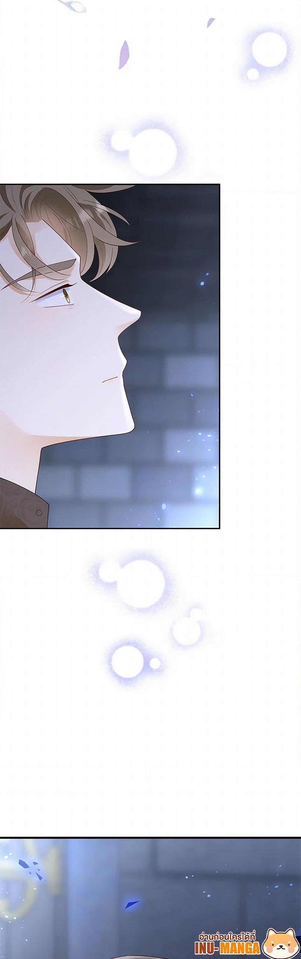 Manga-lc-com อ่านมังงะ อ่านการ์ตูน ออนไลน์ ฟรี After the Frozen Heart Melts ตอนที่ 1 2 3 4 5 6 7 8 9 10 11 12 13 14 ฟรี ไม่มีโฆษณา Manga-lc - อ่าน มังงะ อ่าน การ์ตูน ออนไลน์ อ่านมังงะ ฟรี