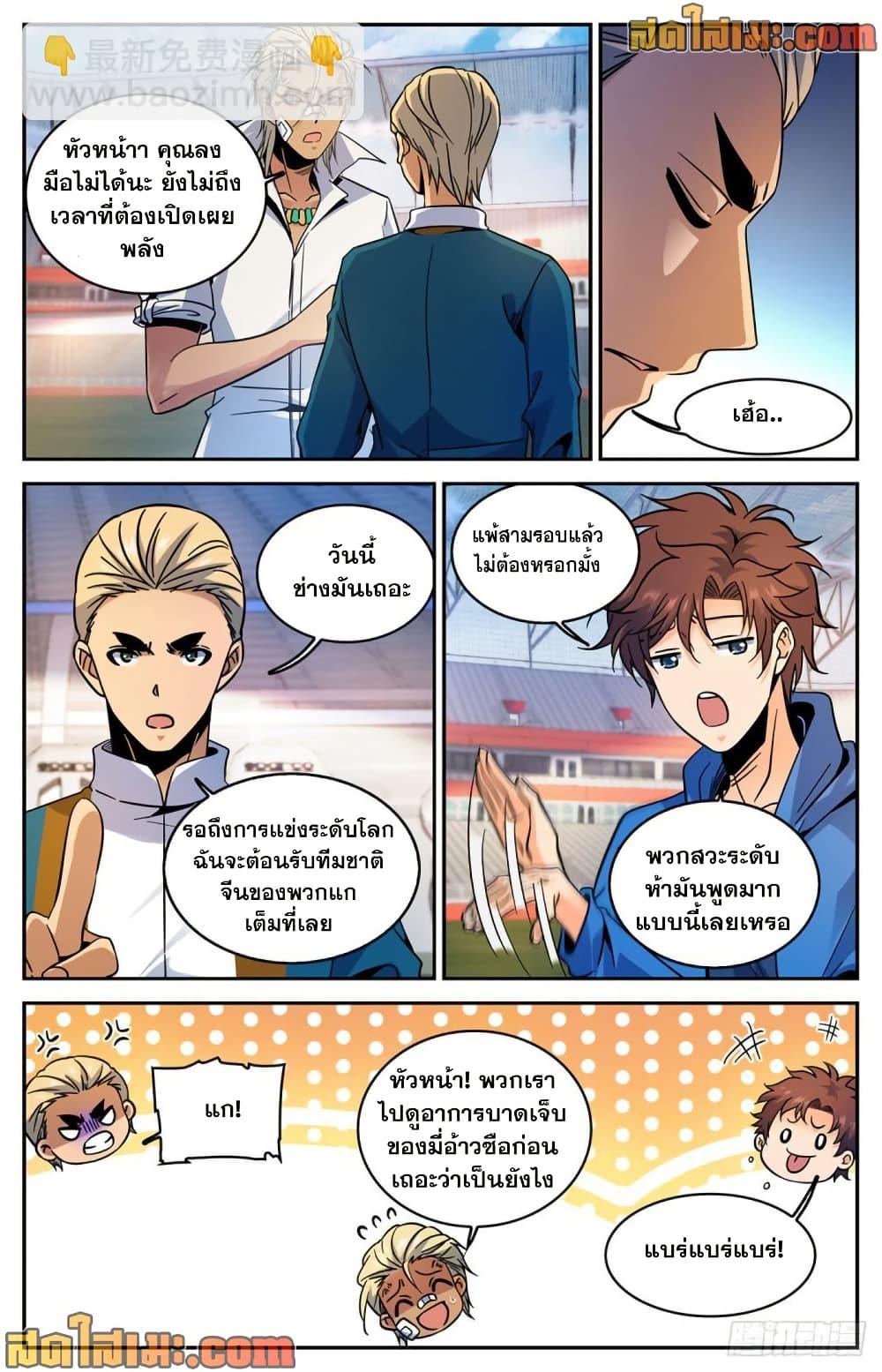 Manga-lc-com อ่านมังงะ อ่านการ์ตูน ออนไลน์ ฟรี Versatile Mage จอมเวทย์เต็มพิกัด ตอนที่ 1 2 3 4 5 6 7 8 9 10 11 12 13 14 ฟรี ไม่มีโฆษณา Manga-lc - อ่าน มังงะ อ่าน การ์ตูน ออนไลน์ อ่านมังงะ ฟรี