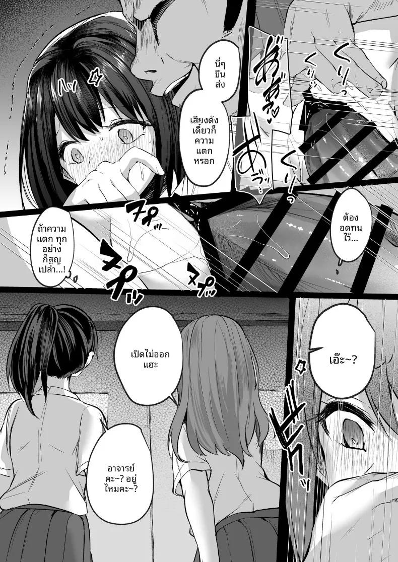 Doujin-Lc- อ่าน โดจิน มังฮวา เกาหลี ญี่ปุ่น จีน แปลไทย เเฟนสาวชมรมว่ายน้ำผู้ถูกโค้ชล่อลวง (Abi) ตอนที่ 1 2 3 4 5 6 7 8 9 10 11 12 13 14 ฟรี ไม่มีโฆษณา อ่าน โดจิน Manhwa เกาหลี ญี่ปุ่น จีน เรามีครบ คัดมาให้เน้นๆ โดจิน 18+ รับประกันความฟินโดย  Doujin Lc