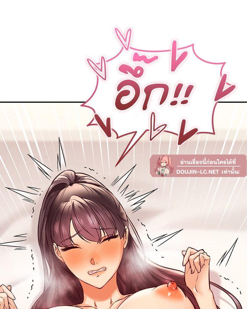 Doujin-Lc- อ่าน โดจิน มังฮวา เกาหลี ญี่ปุ่น จีน แปลไทย The Massage Club ตอนที่ 1 2 3 4 5 6 7 8 9 10 11 12 13 14 ฟรี ไม่มีโฆษณา อ่าน โดจิน Manhwa เกาหลี ญี่ปุ่น จีน เรามีครบ คัดมาให้เน้นๆ โดจิน 18+ รับประกันความฟินโดย  Doujin Lc