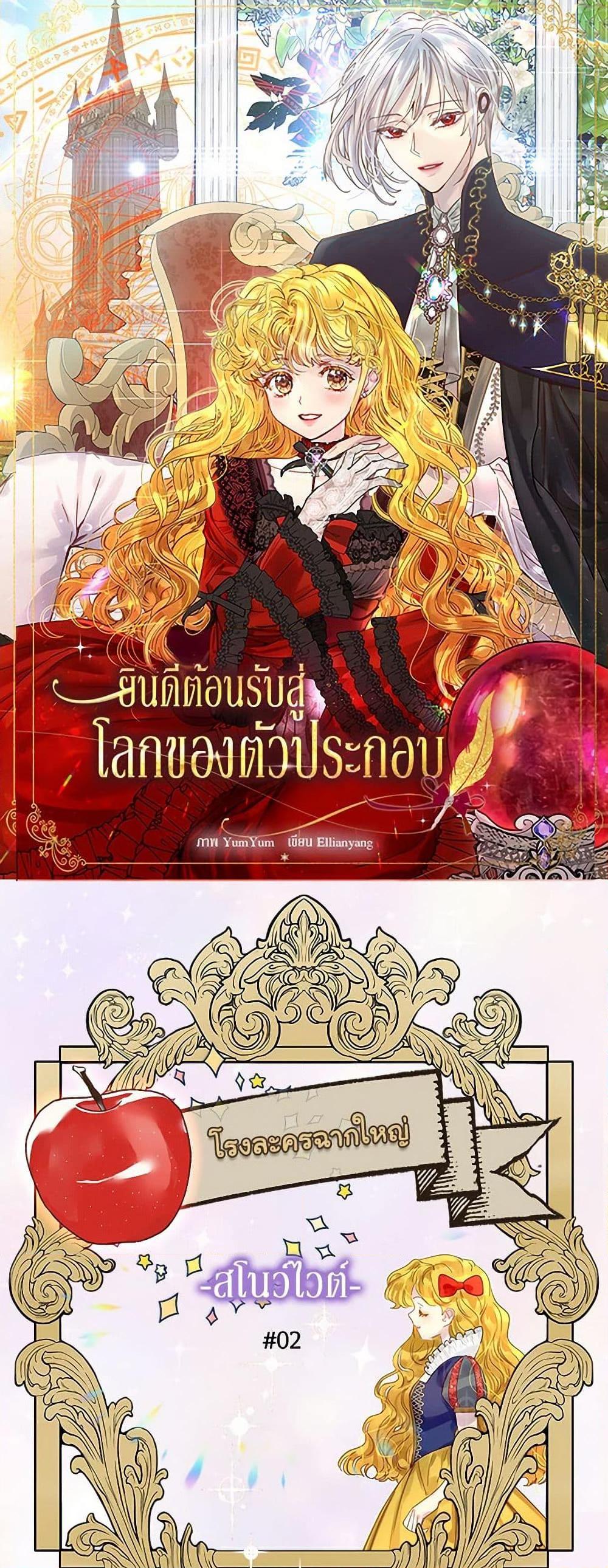 Manga-lc-com อ่านมังงะ อ่านการ์ตูน ออนไลน์ ฟรี Miss Not-So Sidekick ตอนที่ 1 2 3 4 5 6 7 8 9 10 11 12 13 14 ฟรี ไม่มีโฆษณา Manga-lc - อ่าน มังงะ อ่าน การ์ตูน ออนไลน์ อ่านมังงะ ฟรี