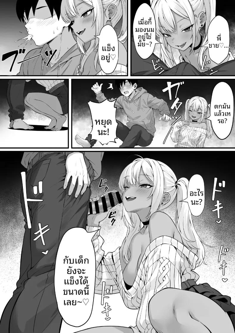 Doujin-Lc- อ่าน โดจิน มังฮวา เกาหลี ญี่ปุ่น จีน แปลไทย ชีวิตของฉันในโตเกียว (Hakutamayu) ตอนที่ 1 2 3 4 5 6 7 8 9 10 11 12 13 14 ฟรี ไม่มีโฆษณา อ่าน โดจิน Manhwa เกาหลี ญี่ปุ่น จีน เรามีครบ คัดมาให้เน้นๆ โดจิน 18+ รับประกันความฟินโดย  Doujin Lc