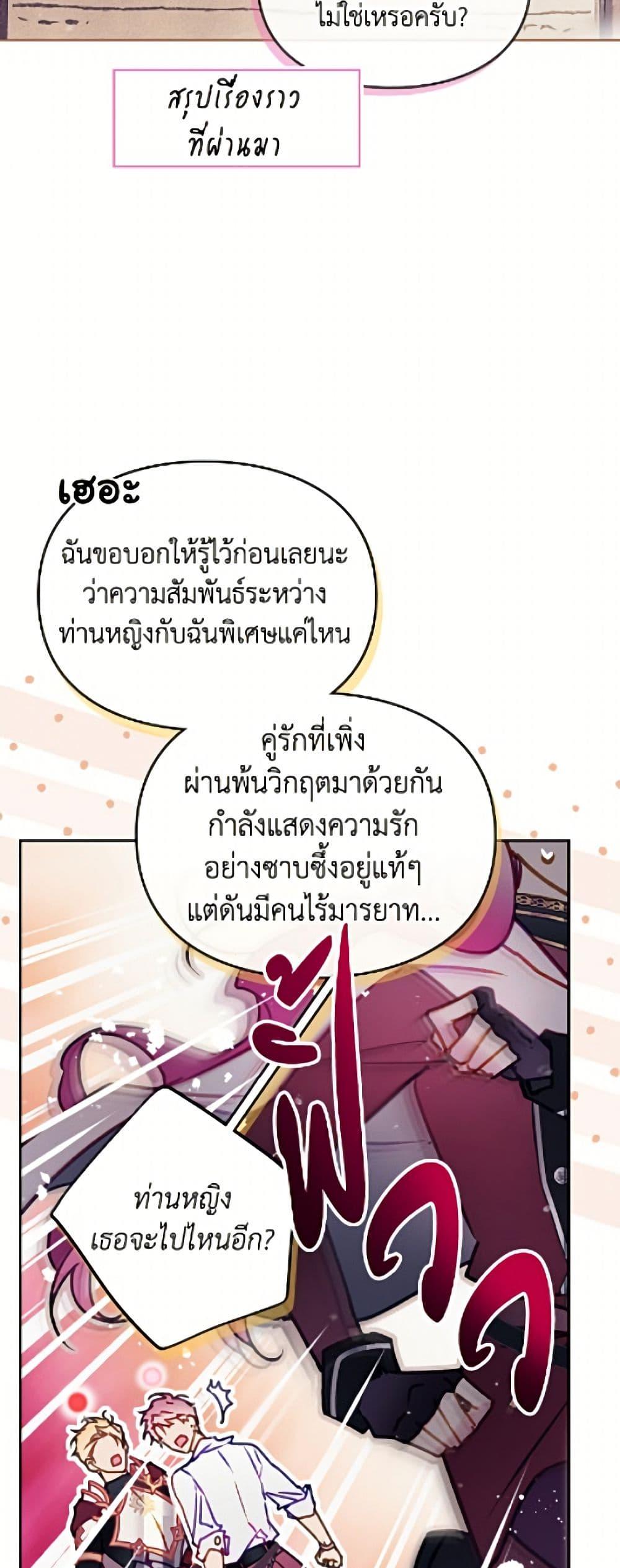 Manga-lc-com อ่านมังงะ อ่านการ์ตูน ออนไลน์ ฟรี Death Is The Only Ending For The Villainess ตอนที่ 1 2 3 4 5 6 7 8 9 10 11 12 13 14 ฟรี ไม่มีโฆษณา Manga-lc - อ่าน มังงะ อ่าน การ์ตูน ออนไลน์ อ่านมังงะ ฟรี