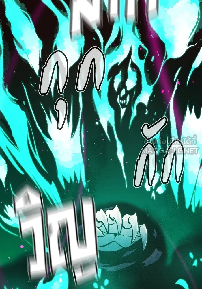 The Lone Necromancer ตอนที่ 42 รูปที่ 99