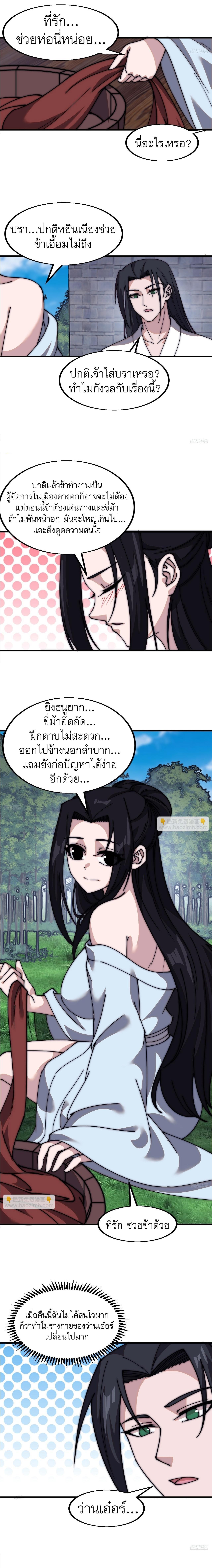 Manga-lc-com อ่านมังงะ อ่านการ์ตูน ออนไลน์ ฟรี It Starts With A Mountain ตอนที่ 1 2 3 4 5 6 7 8 9 10 11 12 13 14 ฟรี ไม่มีโฆษณา Manga-lc - อ่าน มังงะ อ่าน การ์ตูน ออนไลน์ อ่านมังงะ ฟรี