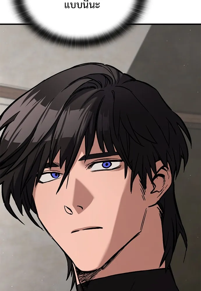 อัศวินวันเดียว ตอนที่ 6 รูปที่ 56