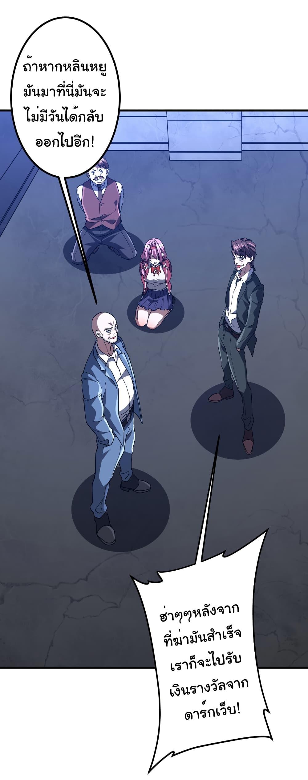 Manga-lc-com อ่านมังงะ อ่านการ์ตูน ออนไลน์ ฟรี Start with Trillions of Coins ตอนที่ 1 2 3 4 5 6 7 8 9 10 11 12 13 14 ฟรี ไม่มีโฆษณา Manga-lc - อ่าน มังงะ อ่าน การ์ตูน ออนไลน์ อ่านมังงะ ฟรี