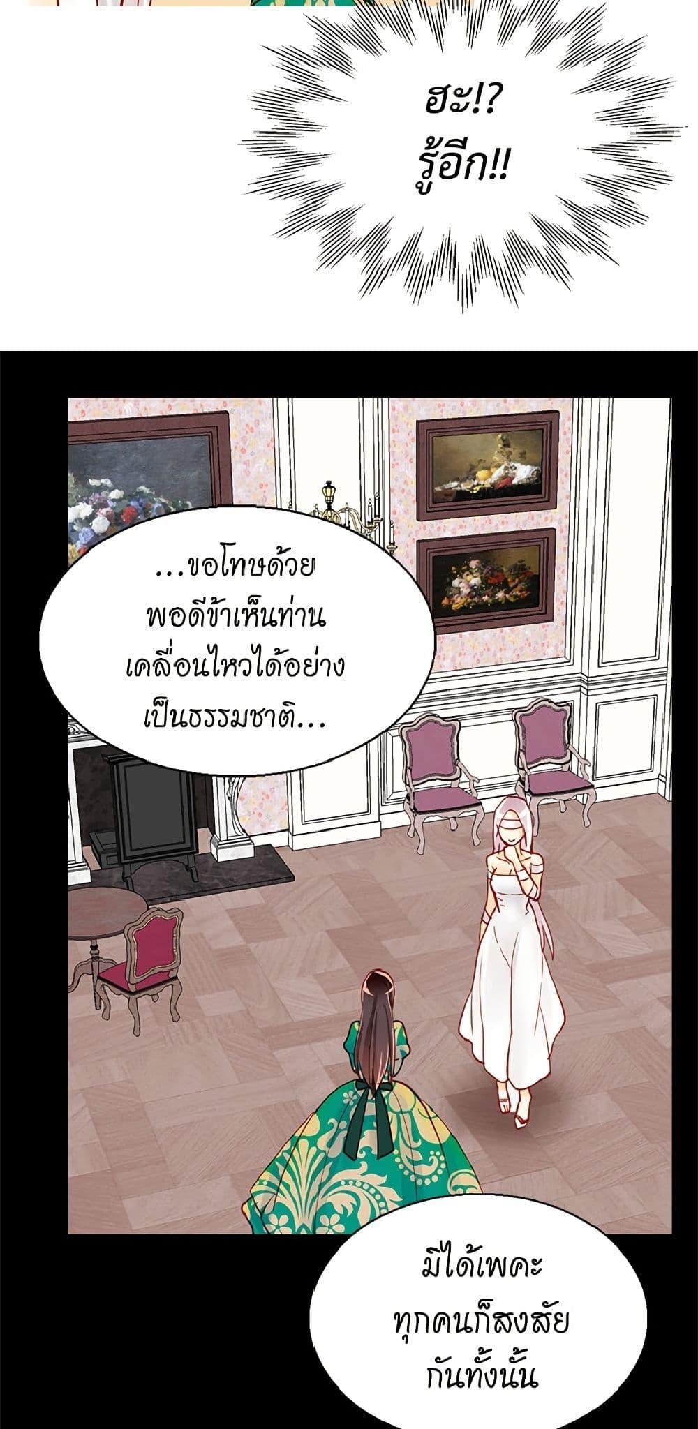 Manga-lc-com อ่านมังงะ อ่านการ์ตูน ออนไลน์ ฟรี Isekai Empress ตอนที่ 1 2 3 4 5 6 7 8 9 10 11 12 13 14 ฟรี ไม่มีโฆษณา Manga-lc - อ่าน มังงะ อ่าน การ์ตูน ออนไลน์ อ่านมังงะ ฟรี