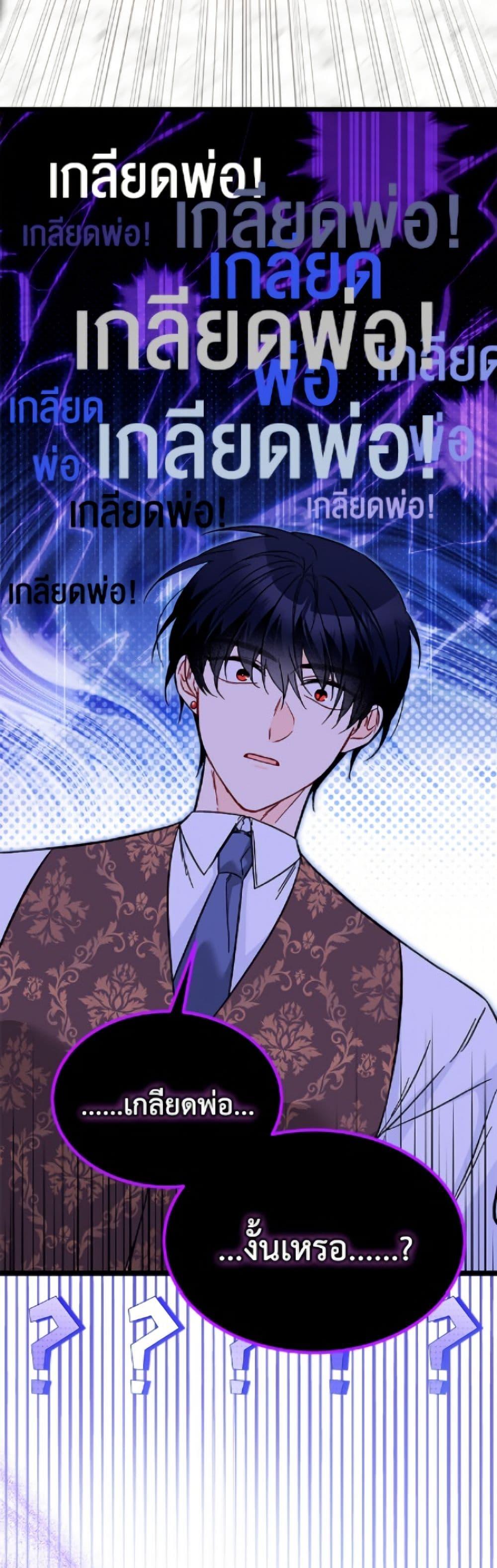 Manga-lc-com อ่านมังงะ อ่านการ์ตูน ออนไลน์ ฟรี The Symbiotic Relationship Between a Panther and a Rabbit ตอนที่ 1 2 3 4 5 6 7 8 9 10 11 12 13 14 ฟรี ไม่มีโฆษณา Manga-lc - อ่าน มังงะ อ่าน การ์ตูน ออนไลน์ อ่านมังงะ ฟรี