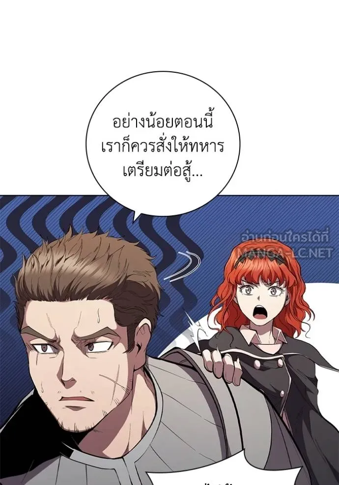 เกิดใหม่ในร่างดยุก ตอนที่ 87 รูปที่ 70