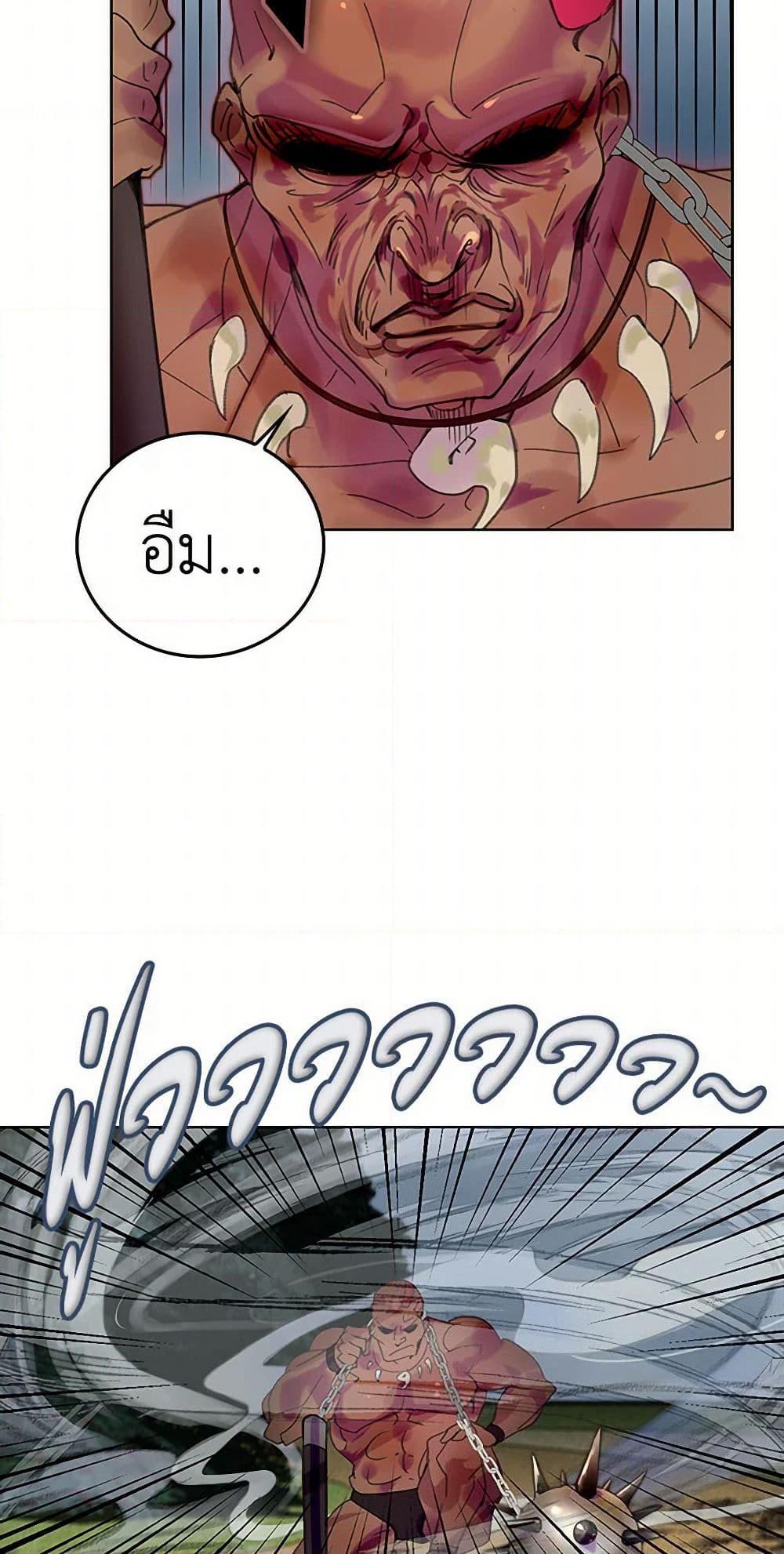 Manga-lc-com อ่านมังงะ อ่านการ์ตูน ออนไลน์ ฟรี Miss Not-So Sidekick ตอนที่ 1 2 3 4 5 6 7 8 9 10 11 12 13 14 ฟรี ไม่มีโฆษณา Manga-lc - อ่าน มังงะ อ่าน การ์ตูน ออนไลน์ อ่านมังงะ ฟรี