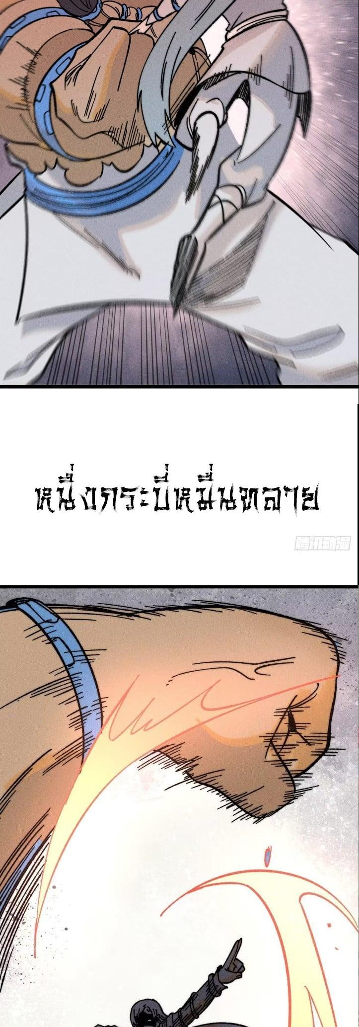 Manga-lc-com อ่านมังงะ อ่านการ์ตูน ออนไลน์ ฟรี All Hail the Sect Leader ตอนที่ 1 2 3 4 5 6 7 8 9 10 11 12 13 14 ฟรี ไม่มีโฆษณา Manga-lc - อ่าน มังงะ อ่าน การ์ตูน ออนไลน์ อ่านมังงะ ฟรี