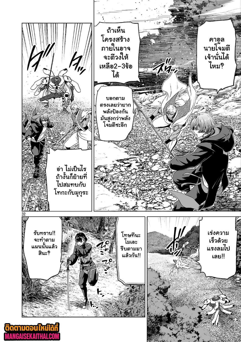 Manga-lc-com อ่านมังงะ อ่านการ์ตูน ออนไลน์ ฟรี Isekai H Eiyuuden ~Bishoujo Senshi-tachi wa Saikyou Gunshi n ตอนที่ 1 2 3 4 5 6 7 8 9 10 11 12 13 14 ฟรี ไม่มีโฆษณา Manga-lc - อ่าน มังงะ อ่าน การ์ตูน ออนไลน์ อ่านมังงะ ฟรี