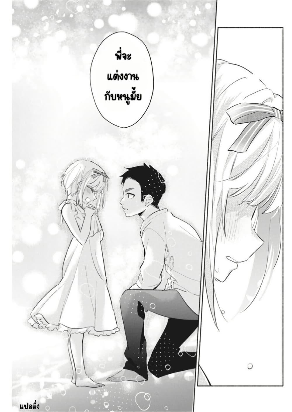 Manga-lc-com อ่านมังงะ อ่านการ์ตูน ออนไลน์ ฟรี Kasanegasane no Hatsukoi Desuga ตอนที่ 1 2 3 4 5 6 7 8 9 10 11 12 13 14 ฟรี ไม่มีโฆษณา Manga-lc - อ่าน มังงะ อ่าน การ์ตูน ออนไลน์ อ่านมังงะ ฟรี