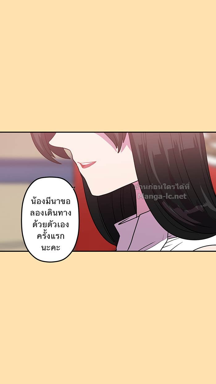 Doujin-Lc- อ่าน โดจิน มังฮวา เกาหลี ญี่ปุ่น จีน แปลไทย Take My Money รักนี้...มีเปย์ ตอนที่ 1 2 3 4 5 6 7 8 9 10 11 12 13 14 ฟรี ไม่มีโฆษณา อ่าน โดจิน Manhwa เกาหลี ญี่ปุ่น จีน เรามีครบ คัดมาให้เน้นๆ โดจิน 18+ รับประกันความฟินโดย Doujin Lc