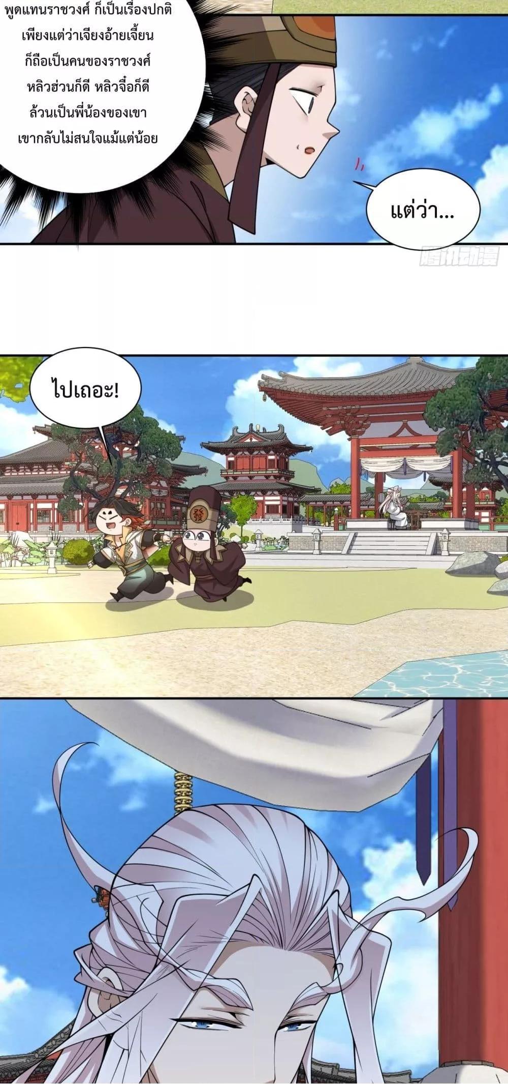 Manga-lc-com อ่านมังงะ อ่านการ์ตูน ออนไลน์ ฟรี My Disciples Are All Big Villains ตอนที่ 1 2 3 4 5 6 7 8 9 10 11 12 13 14 ฟรี ไม่มีโฆษณา Manga-lc - อ่าน มังงะ อ่าน การ์ตูน ออนไลน์ อ่านมังงะ ฟรี