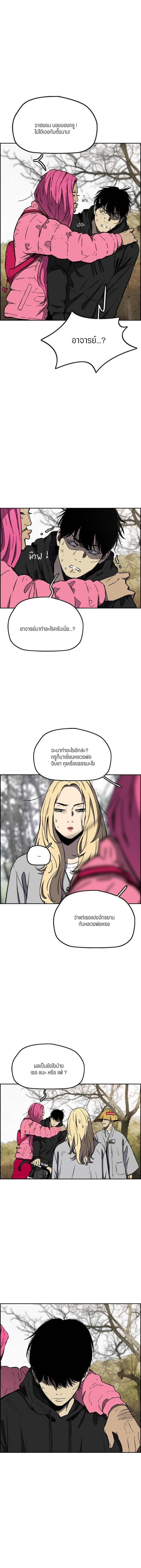 Manga-lc-com อ่านมังงะ อ่านการ์ตูน ออนไลน์ ฟรี Wind Breaker ปั่นสู้ฝัน ตอนที่ 1 2 3 4 5 6 7 8 9 10 11 12 13 14 ฟรี ไม่มีโฆษณา Manga-lc - อ่าน มังงะ อ่าน การ์ตูน ออนไลน์ อ่านมังงะ ฟรี