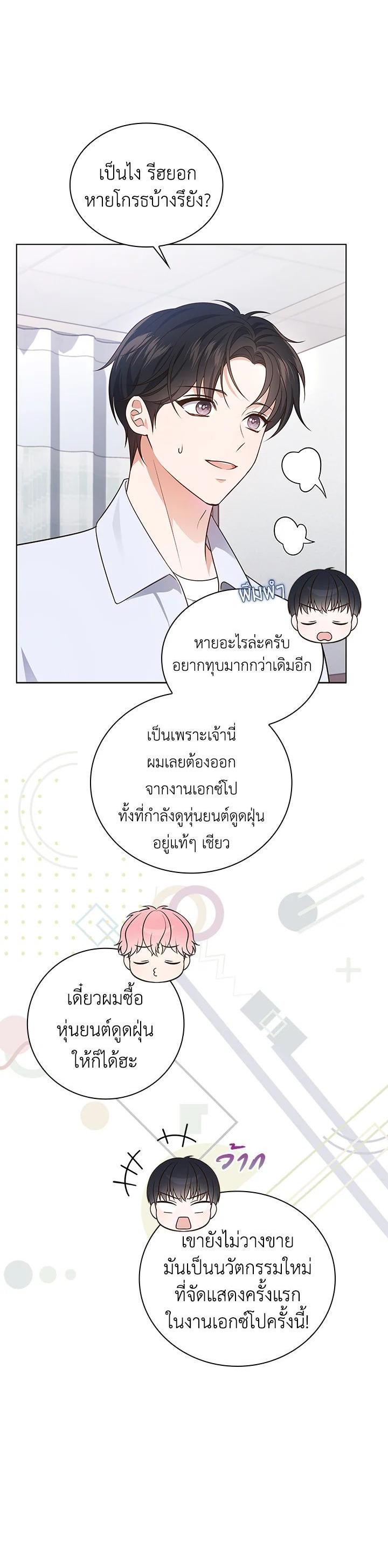 Manga-lc-com อ่านมังงะ อ่านการ์ตูน ออนไลน์ ฟรี In This Life, the Greatest Star in the Universe ตอนที่ 1 2 3 4 5 6 7 8 9 10 11 12 13 14 ฟรี ไม่มีโฆษณา Manga-lc - อ่าน มังงะ อ่าน การ์ตูน ออนไลน์ อ่านมังงะ ฟรี