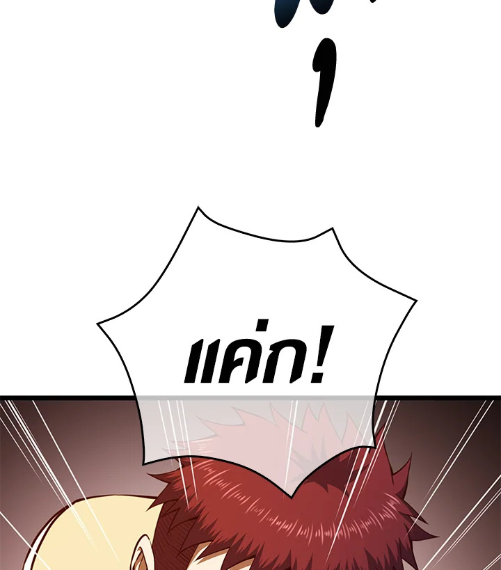Manga-lc-com อ่านมังงะ อ่านการ์ตูน ออนไลน์ ฟรี The Lord of Coins ตอนที่ 1 2 3 4 5 6 7 8 9 10 11 12 13 14 ฟรี ไม่มีโฆษณา Manga-lc - อ่าน มังงะ อ่าน การ์ตูน ออนไลน์ อ่านมังงะ ฟรี