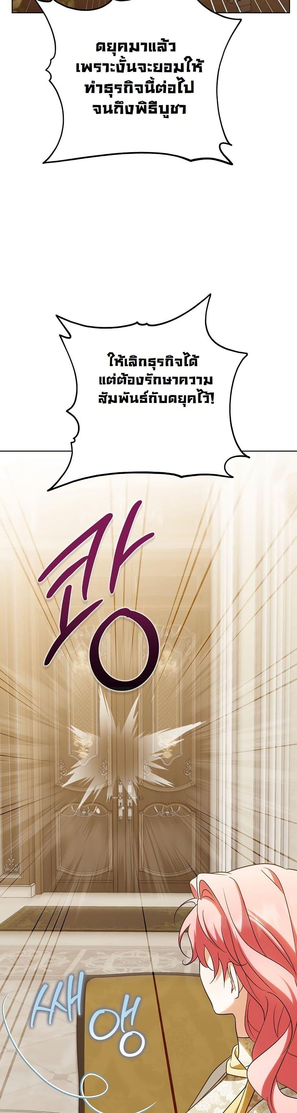 Manga-lc-com อ่านมังงะ อ่านการ์ตูน ออนไลน์ ฟรี I Will Buy Divine Power With Money! ตอนที่ 1 2 3 4 5 6 7 8 9 10 11 12 13 14 ฟรี ไม่มีโฆษณา Manga-lc - อ่าน มังงะ อ่าน การ์ตูน ออนไลน์ อ่านมังงะ ฟรี