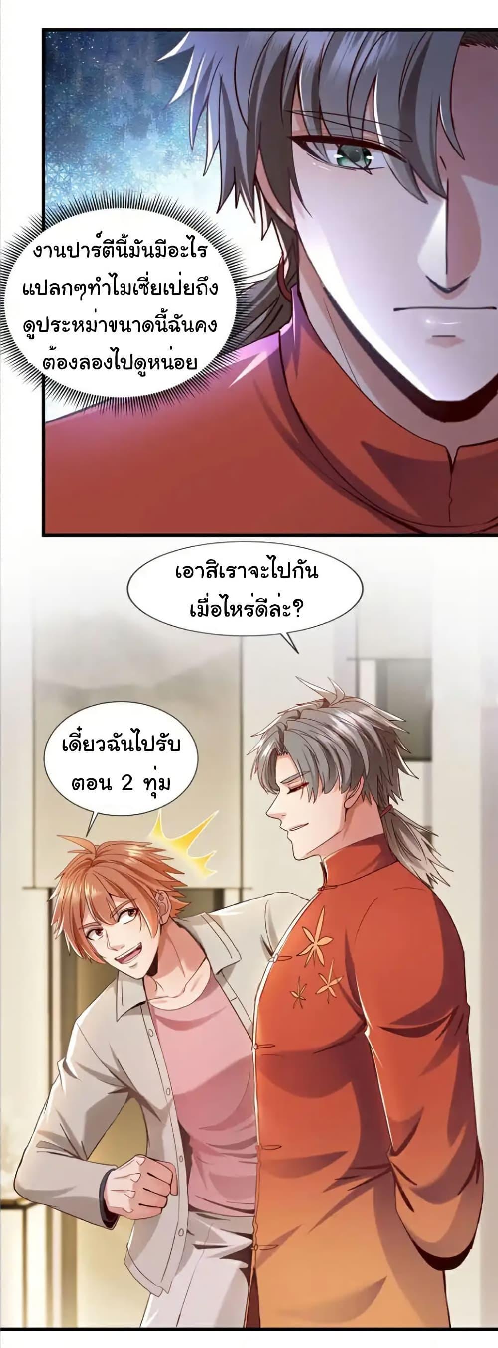 Manga-lc-com อ่านมังงะ อ่านการ์ตูน ออนไลน์ ฟรี Chu Chen, The Trash Son-in-Law ตอนที่ 1 2 3 4 5 6 7 8 9 10 11 12 13 14 ฟรี ไม่มีโฆษณา Manga-lc - อ่าน มังงะ อ่าน การ์ตูน ออนไลน์ อ่านมังงะ ฟรี