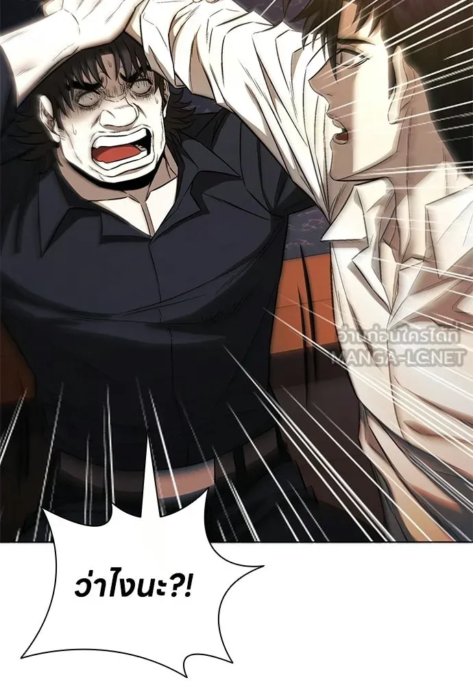 อัยการสายโหด ตอนที่ 24 รูปที่ 36