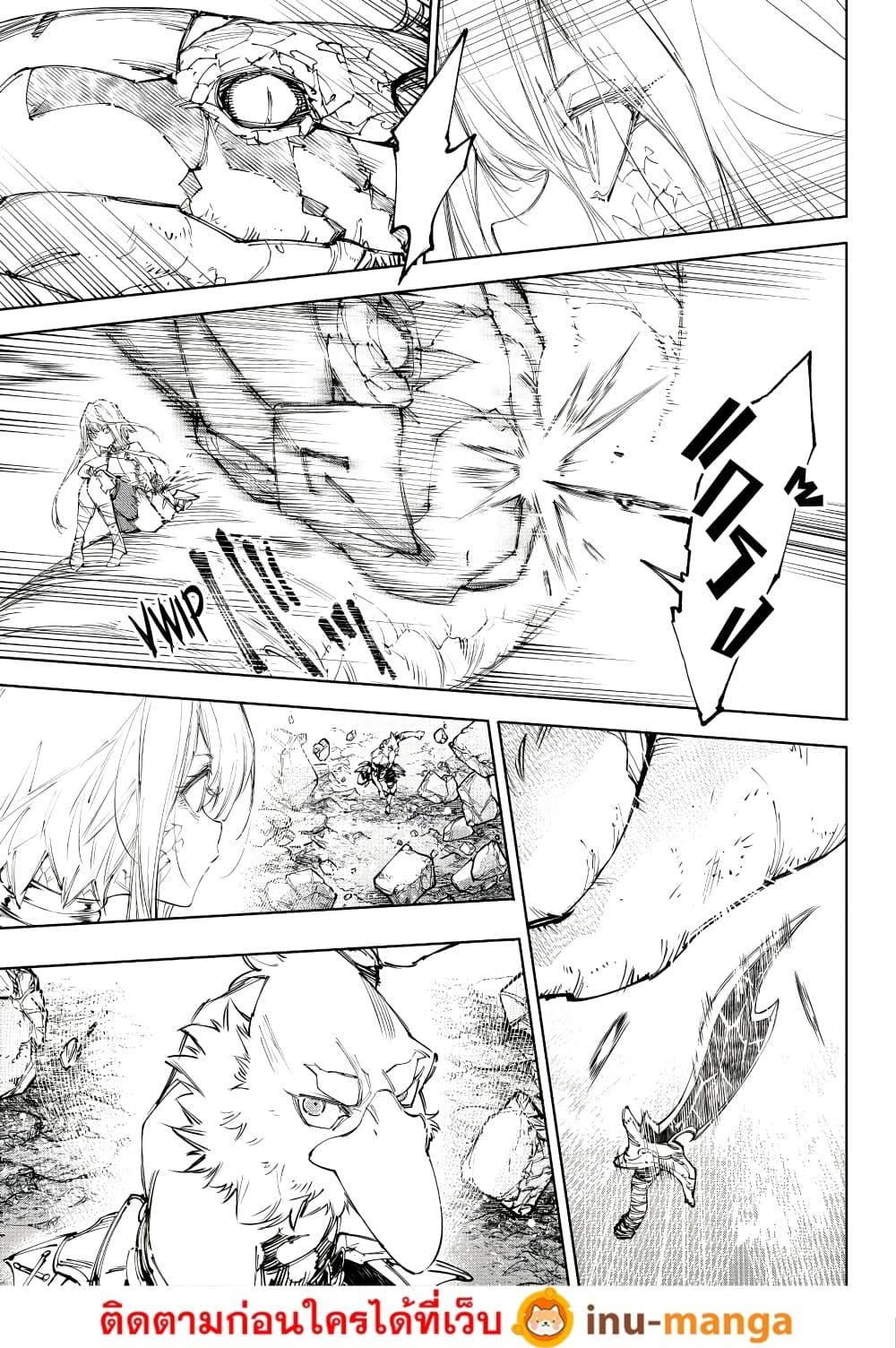 Manga-lc-com อ่านมังงะ อ่านการ์ตูน ออนไลน์ ฟรี Shangri-La Frontier ตอนที่ 1 2 3 4 5 6 7 8 9 10 11 12 13 14 ฟรี ไม่มีโฆษณา Manga-lc - อ่าน มังงะ อ่าน การ์ตูน ออนไลน์ อ่านมังงะ ฟรี