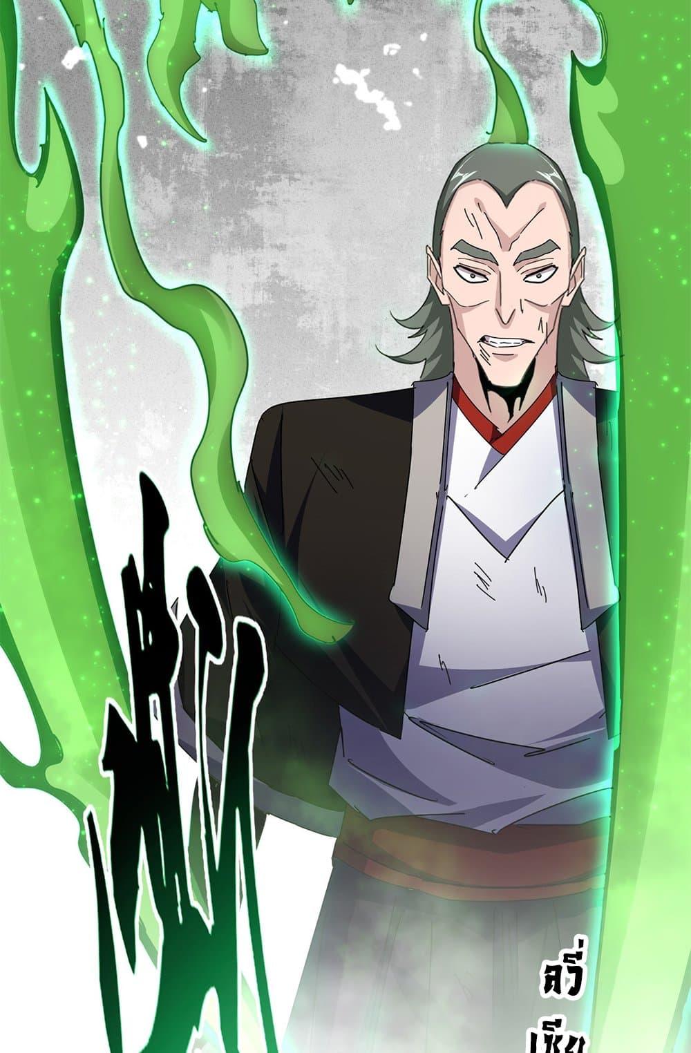 Doujin-Lc- อ่าน โดจิน มังฮวา เกาหลี ญี่ปุ่น จีน แปลไทย Magic Emperor ตอนที่ 1 2 3 4 5 6 7 8 9 10 11 12 13 14 ฟรี ไม่มีโฆษณา อ่าน โดจิน Manhwa เกาหลี ญี่ปุ่น จีน เรามีครบ คัดมาให้เน้นๆ โดจิน 18+ รับประกันความฟินโดย  Doujin Lc