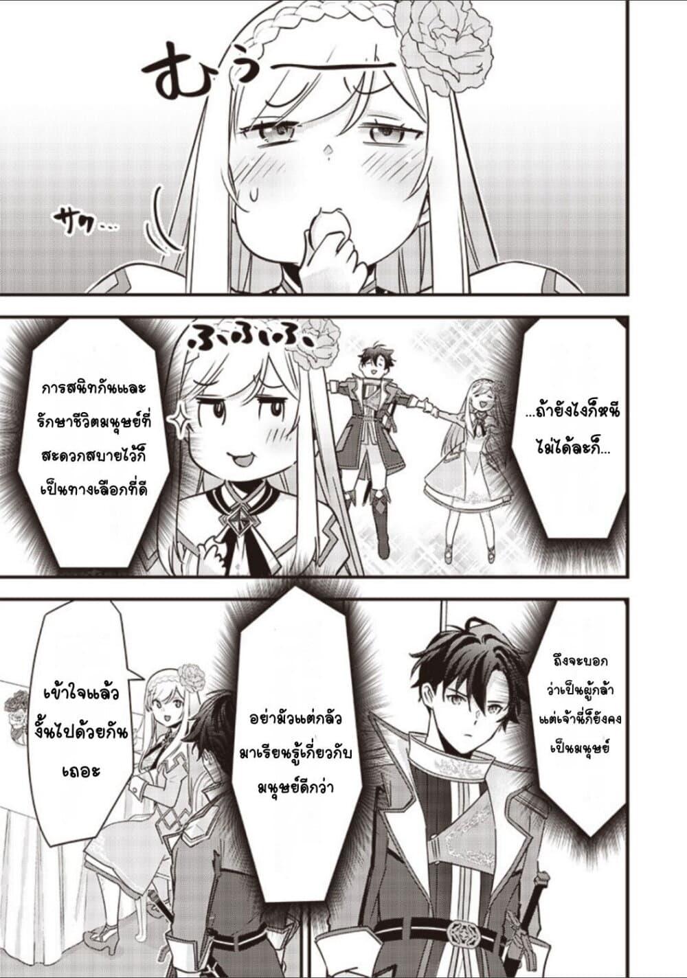 Manga-lc-com อ่านมังงะ อ่านการ์ตูน ออนไลน์ ฟรี Slime Saint ตอนที่ 1 2 3 4 5 6 7 8 9 10 11 12 13 14 ฟรี ไม่มีโฆษณา Manga-lc - อ่าน มังงะ อ่าน การ์ตูน ออนไลน์ อ่านมังงะ ฟรี