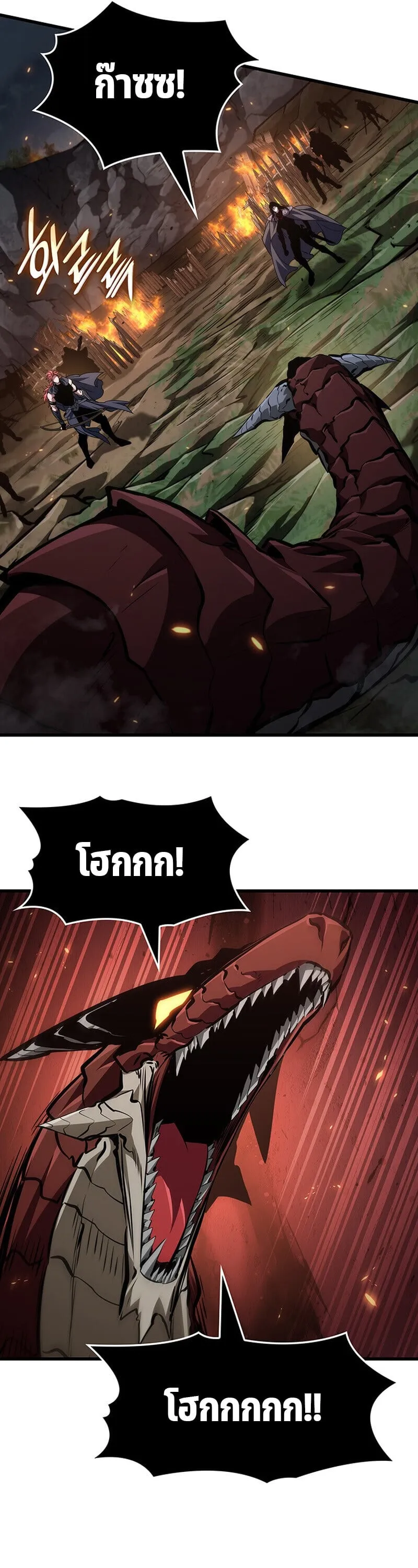 Crimson Reset ช_ว_ตคร_งท_สองของราช_นร_ตต_กาล หล_งจากหลบหน_มาคร_งป_ แวมไพร_ย_จ_นก_ถ_กส_งหารในท_ส_ด ตอนที่ ตอนที่ 30 รูปที่ 26