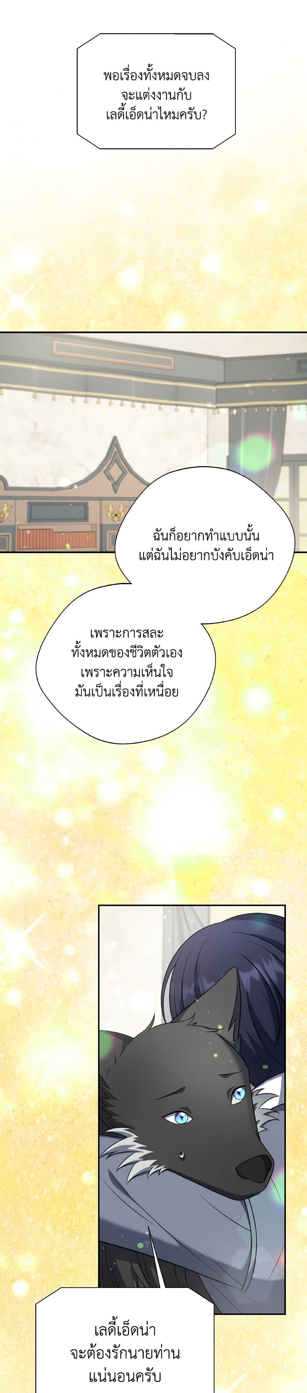 Manga-lc-com อ่านมังงะ อ่านการ์ตูน ออนไลน์ ฟรี I Became The Older Sister of A Regretful Male Lead ตอนที่ 1 2 3 4 5 6 7 8 9 10 11 12 13 14 ฟรี ไม่มีโฆษณา Manga-lc - อ่าน มังงะ อ่าน การ์ตูน ออนไลน์ อ่านมังงะ ฟรี