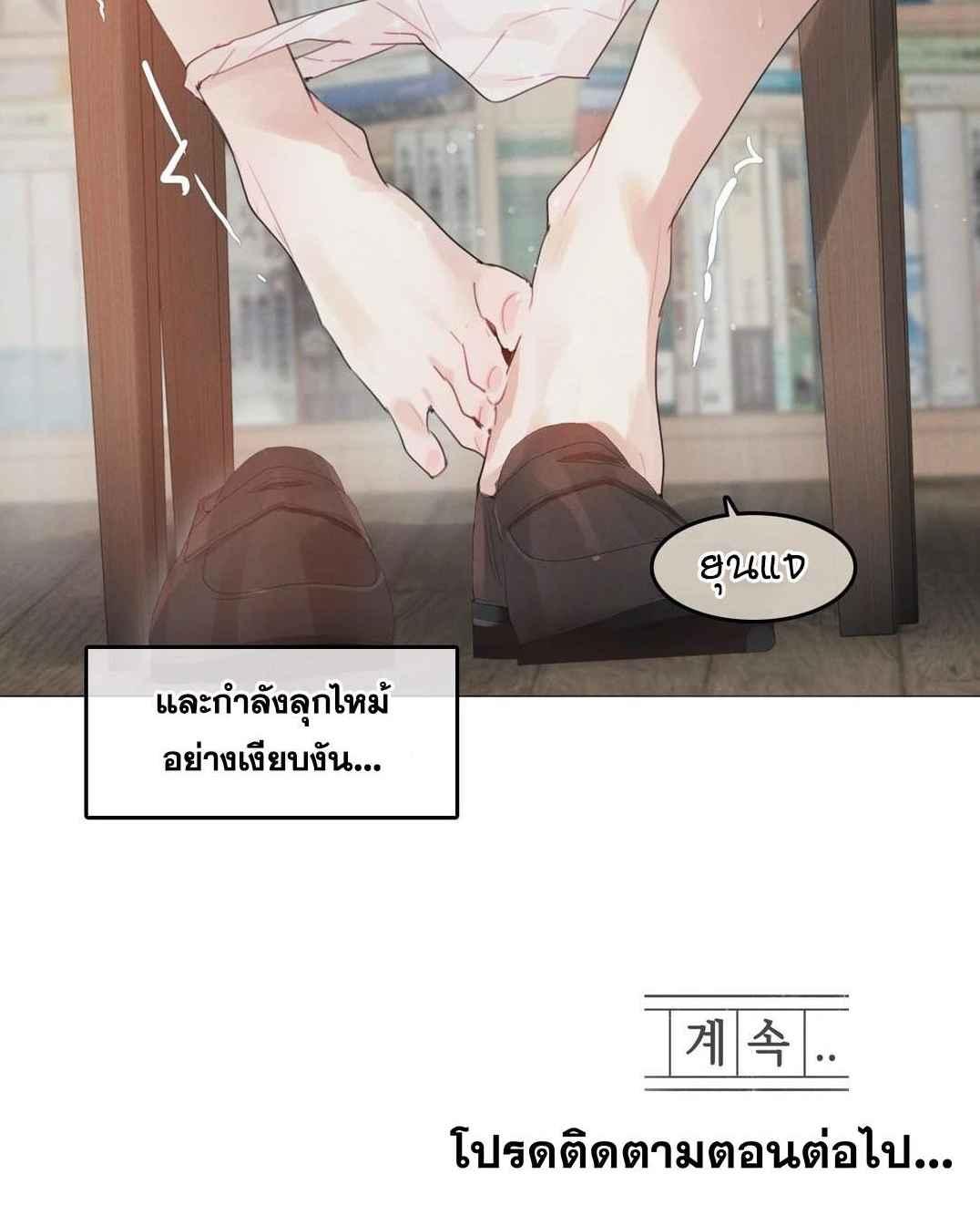 Doujin-Lc- อ่าน โดจิน มังฮวา เกาหลี ญี่ปุ่น จีน แปลไทย In The Season When Sunflowers Whisper ตอนที่ 1 2 3 4 5 6 7 8 9 10 11 12 13 14 ฟรี ไม่มีโฆษณา อ่าน โดจิน Manhwa เกาหลี ญี่ปุ่น จีน เรามีครบ คัดมาให้เน้นๆ โดจิน 18+ รับประกันความฟินโดย  Doujin Lc