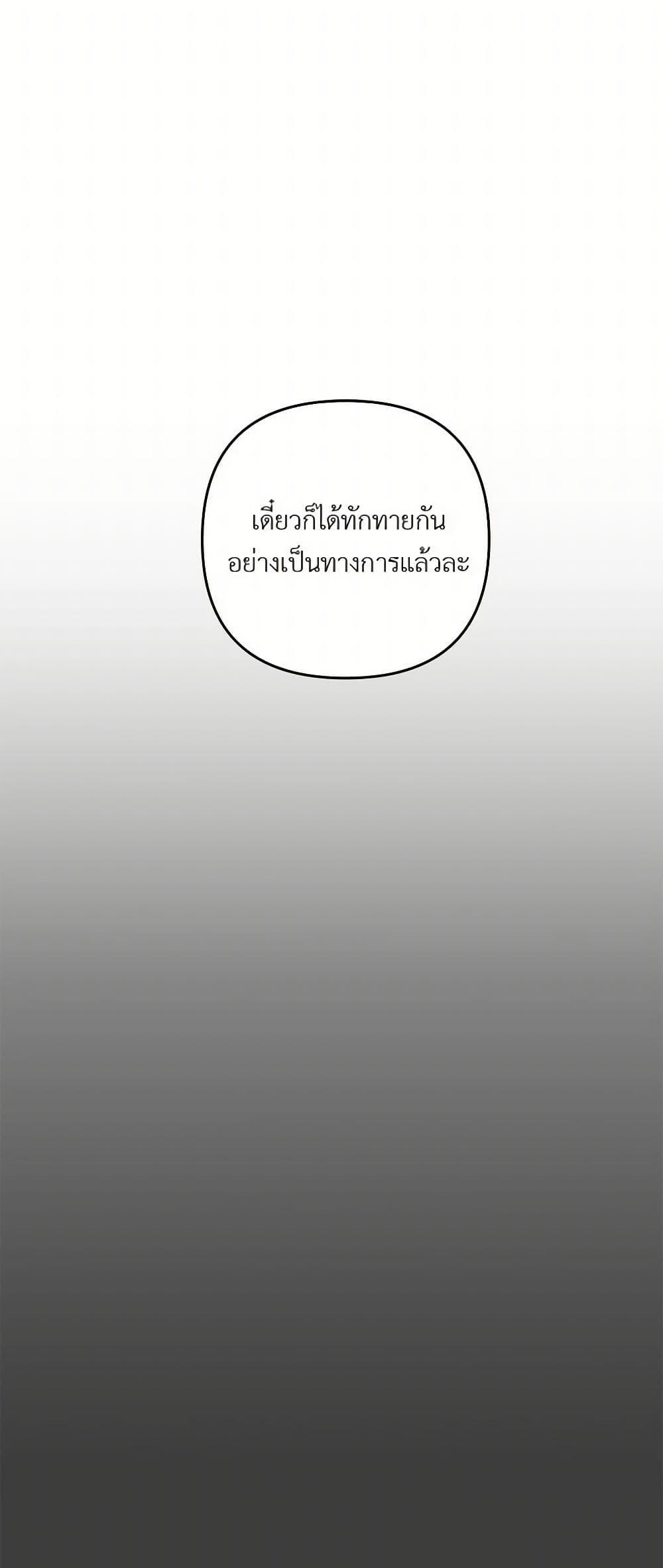 Manga-lc-com อ่านมังงะ อ่านการ์ตูน ออนไลน์ ฟรี Our Little Empress ตอนที่ 1 2 3 4 5 6 7 8 9 10 11 12 13 14 ฟรี ไม่มีโฆษณา Manga-lc - อ่าน มังงะ อ่าน การ์ตูน ออนไลน์ อ่านมังงะ ฟรี