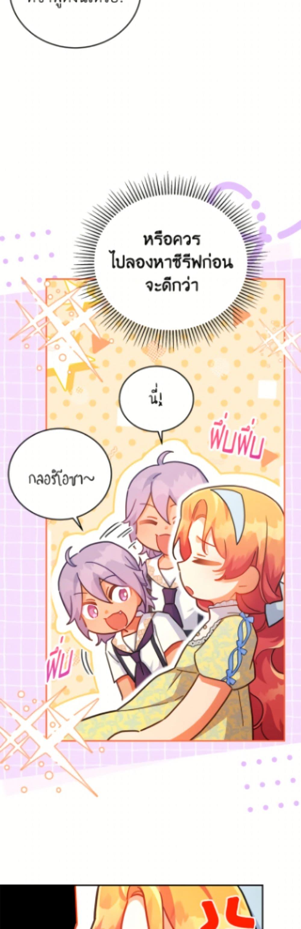 Manga-lc-com อ่านมังงะ อ่านการ์ตูน ออนไลน์ ฟรี The Little Lady Who Makes Flowers Bloom ตอนที่ 1 2 3 4 5 6 7 8 9 10 11 12 13 14 ฟรี ไม่มีโฆษณา Manga-lc - อ่าน มังงะ อ่าน การ์ตูน ออนไลน์ อ่านมังงะ ฟรี