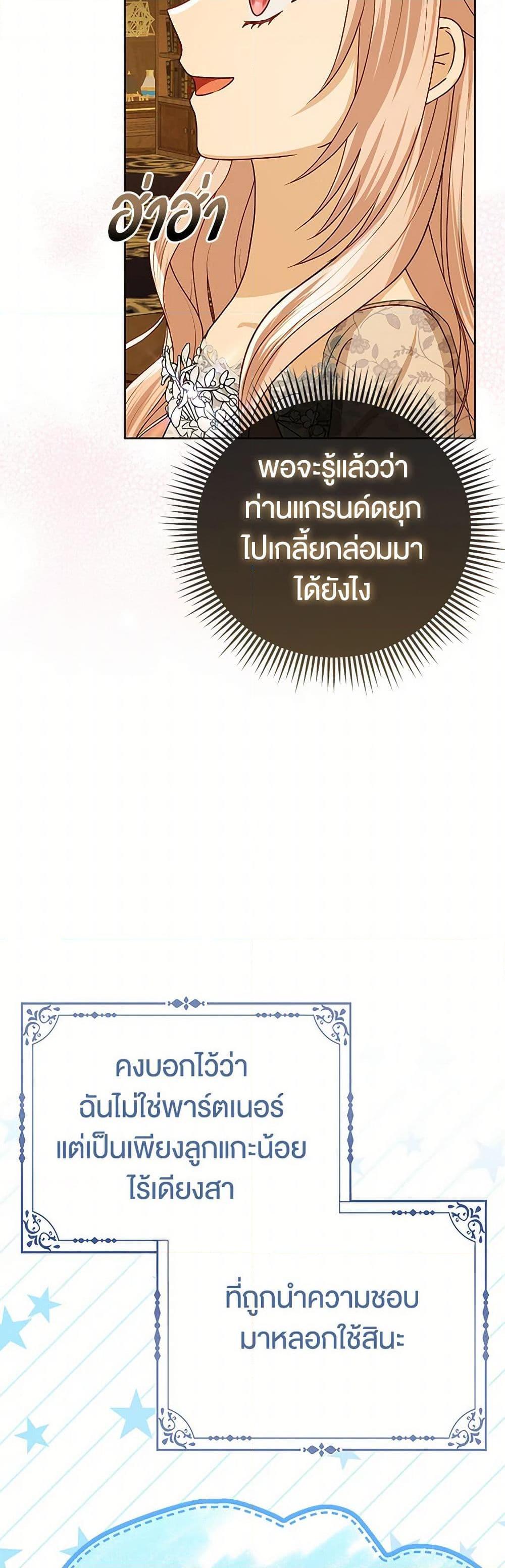 Manga-lc-com อ่านมังงะ อ่านการ์ตูน ออนไลน์ ฟรี Loved by the Villains ตอนที่ 1 2 3 4 5 6 7 8 9 10 11 12 13 14 ฟรี ไม่มีโฆษณา Manga-lc - อ่าน มังงะ อ่าน การ์ตูน ออนไลน์ อ่านมังงะ ฟรี