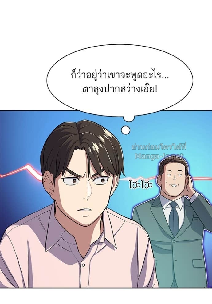 Doujin-Lc- อ่าน โดจิน มังฮวา เกาหลี ญี่ปุ่น จีน แปลไทย Reborn Rich ตอนที่ 1 2 3 4 5 6 7 8 9 10 11 12 13 14 ฟรี ไม่มีโฆษณา อ่าน โดจิน Manhwa เกาหลี ญี่ปุ่น จีน เรามีครบ คัดมาให้เน้นๆ โดจิน 18+ รับประกันความฟินโดย Doujin Lc