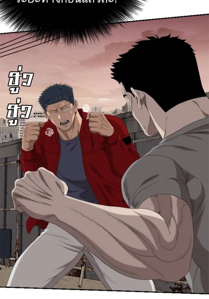 BAD GUY ตอนที่ 237 รูปที่ 59