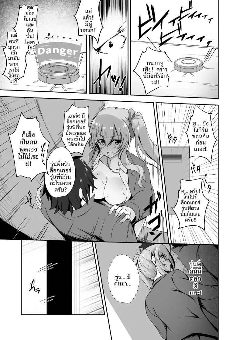 Doujin-Lc- อ่าน โดจิน มังฮวา เกาหลี ญี่ปุ่น จีน แปลไทย ยังไงก็ต้องถุงน่องเท่านั้น (Massan) ตอนที่ 1 2 3 4 5 6 7 8 9 10 11 12 13 14 ฟรี ไม่มีโฆษณา อ่าน โดจิน Manhwa เกาหลี ญี่ปุ่น จีน เรามีครบ คัดมาให้เน้นๆ โดจิน 18+ รับประกันความฟินโดย  Doujin Lc